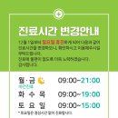 우리튼튼정형외과신경외과의원 이미지