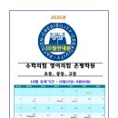 수학의힘영어의힘은평학원 | [공지] 10월 안내문/ 수학의힘영어의힘은평학원