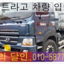 터미널밧데리 이미지