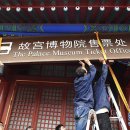 신화민박 이미지