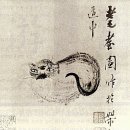 신합농장 | 영의정 권돈인의 세한도