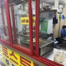재훈토스트 이미지