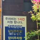 비에이치씨(BHC)연산반도보라 | [연산동맛집] 부산 연산역 삼계탕 맛집 진미원, 진한 국물로 몸보신 제대로 하고 온 후기