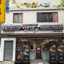 일광 | 부산 기장국밥 일광국밥 한식교 맛집 부산기장일광점 수백정식 후기