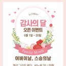 플로메이