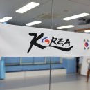 경희대 효 태권도장 | 화성 동탄 인근에서 실력 있는 태권도장을 찾고 계신가요?