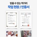 산동축산 이미지