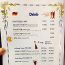 뮌헨1589울진후포점 이미지