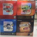 보림당약국 이미지