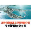 피아랜드 이미지