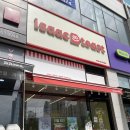 완주삼봉 토스트맛집 이삭토스트 햄치즈 후기