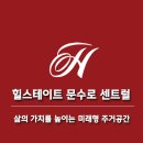 더청담공인중개사사무소 이미지