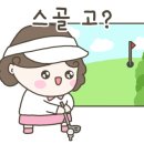 골프존파크 위례중앙광장점 이미지