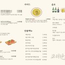 단초밥 이미지