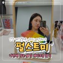 안양 퍼스널컬러 펄스트미, 이미지메이킹으로 웨딩메이크업 준비하기