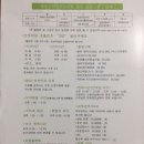 행복누리산후조리원 이미지