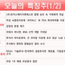 에스티과학