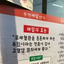 부원동 614-2 ∼ 부원동 614-10 | 김해 부원동) 봉리단길 시원한 막국수가 땡길 땐 “봉평메밀면가” 숨은 맛집