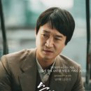 영화 승부 보고 온 후기(스포없음)