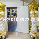 창동초병설 이미지