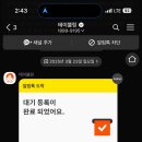 기린아 이미지