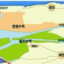 친환경개발