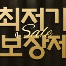 두드림보청기