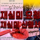 입주자대표회의 재 심의 기준 이미지