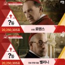 Short Review -2 : 최근에 본 영화들 정리 &amp; 아카데미 후기
