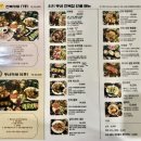 신정초 사거리(3) | [부산 만덕 술집]한식 전복 맛집 <우리동네 전복집> 솔직후기(주차/위치/메뉴/가격)