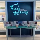 구로-고척-구로-2021 이미지