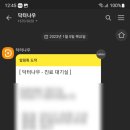 나우약국 이미지