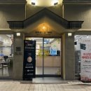 동북주유소 이미지