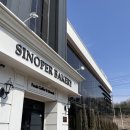시노퍼(Sinoper) | [화성/안녕동] 햇살 가득한 라떼 맛집, 대형 베이커리 카페 '시노퍼(SINOPER)' 내돈내산 방문기 ☕️