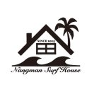 고흥 거금락 한옥펜션 이미지