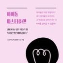 예스플랜