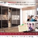해송시스템