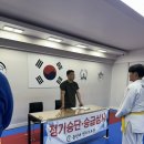 우리 유도관 | 2025년 4차 전주 용인대 유도관 정기 승단심사 후기