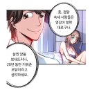 전통무예기공아카데미 | 완결웹툰추천 &#39;최강신의&#39; 웹툰무료사이트 무툰에서 편히 볼수있어요