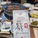 완산뜨락마을관리사회적협동조합 이미지