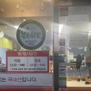 춘천농민한우우두점 이미지