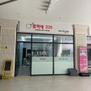 에코분식 이미지