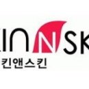 스킨앤주