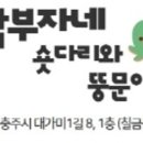 삼부자네건어물 이미지