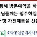 건양공인중개사사무소 이미지