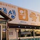 태안생생왕꽃게