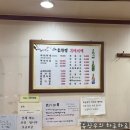 구라파중식 팬사이 이미지