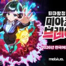 팝코리아 주식회사 이미지