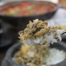 맛나돌솥밥 네이버블로그
