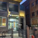 이마트24 칠곡석적센터점 | 게임파티룸 마나